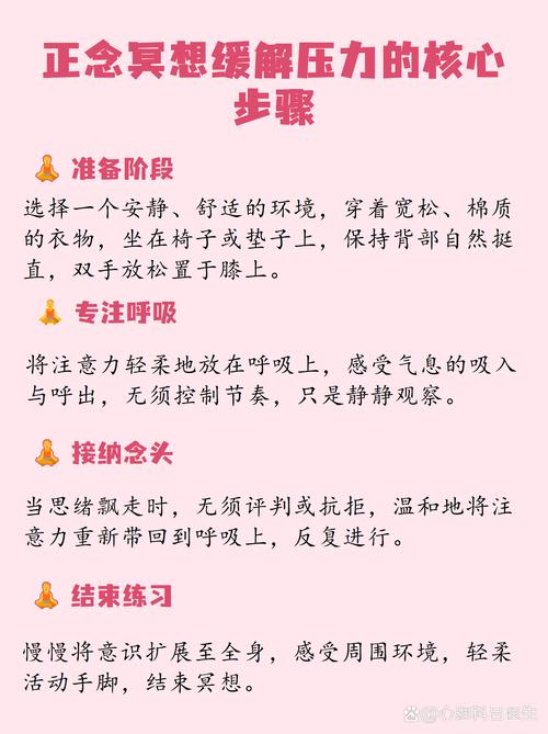 每天冥想一小时真的能显著减轻压力吗？