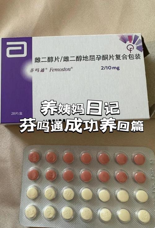 女性在月经期间，真的可以放心服用吗？