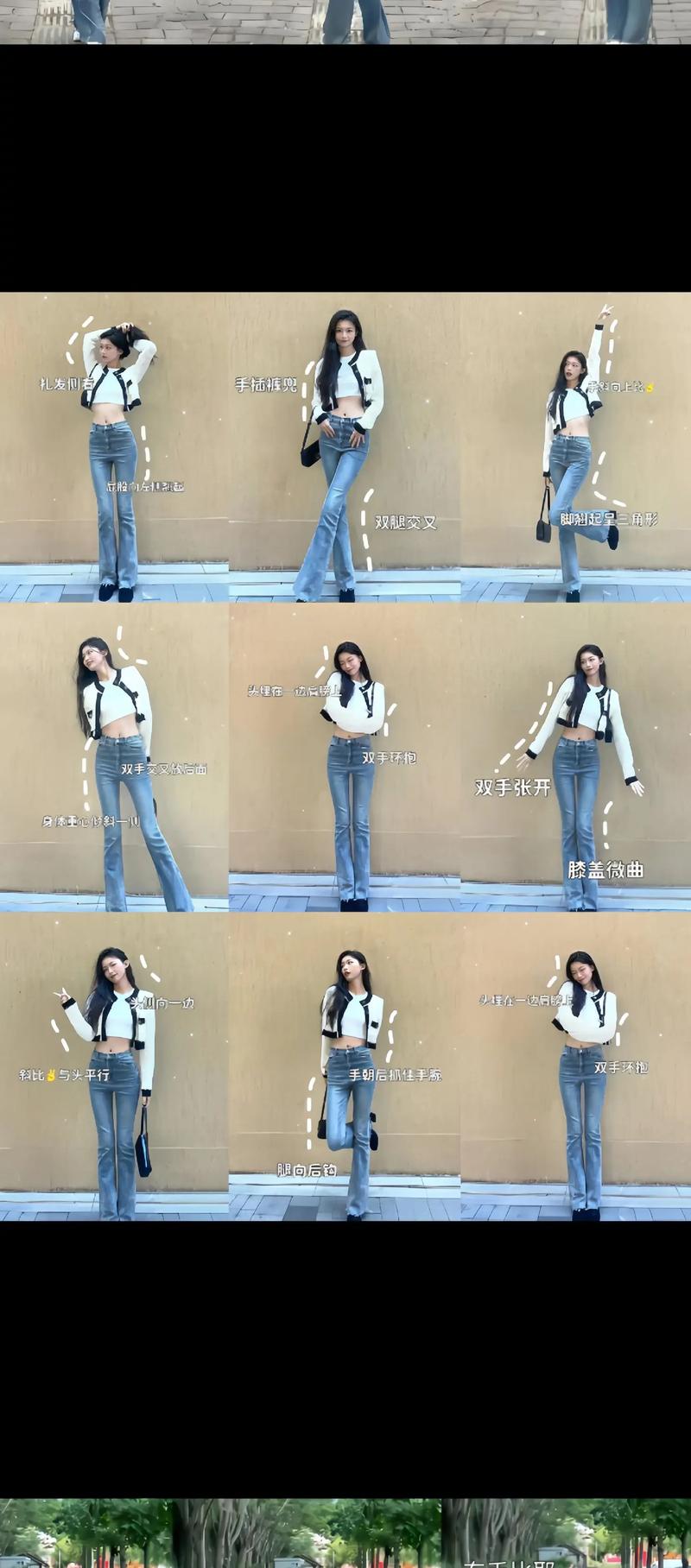 如何通过拍照技巧实现显瘦又显美？