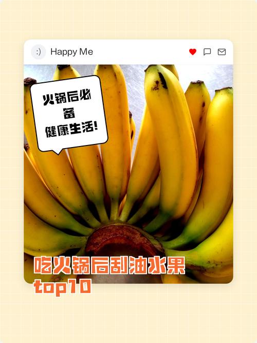 大餐后吃哪种水果能扫光油腻感呢？