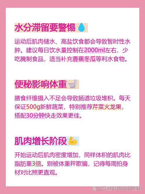 调查发现，劝朋友减肥反而导致其增重，这是为什么？