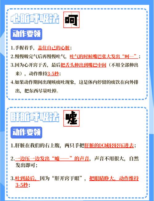 如何通过多呼吸实现排毒瘦身效果?