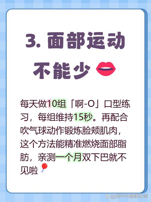 有哪些食物可以帮助吃掉婴儿肥，实现瘦脸效果？