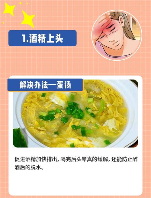 晚上喝酒怎样才能避免体重增加呢？