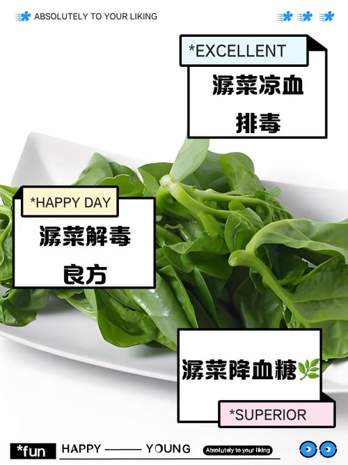 初春多吃洗肠菜有什么好处？