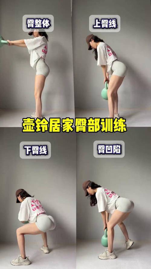 如何通过坚持9个动作打造迷人的蜜桃臀呢？