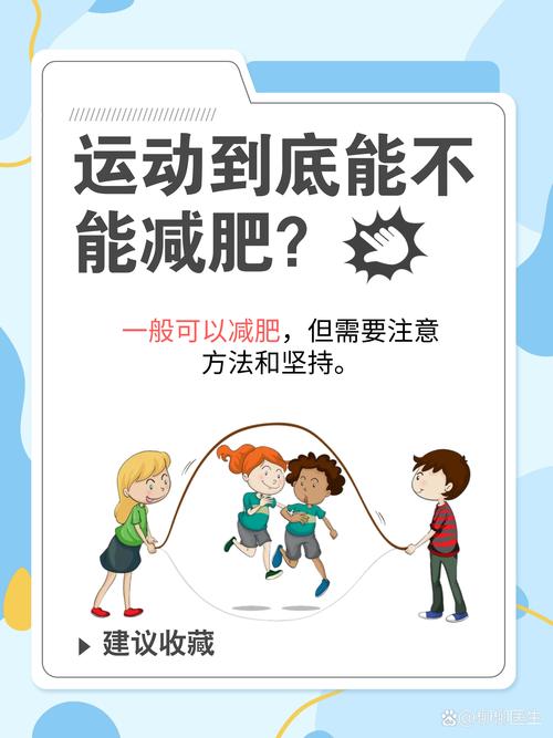 运动减肥，难道非得挥汗如雨才能达到减脂效果吗？