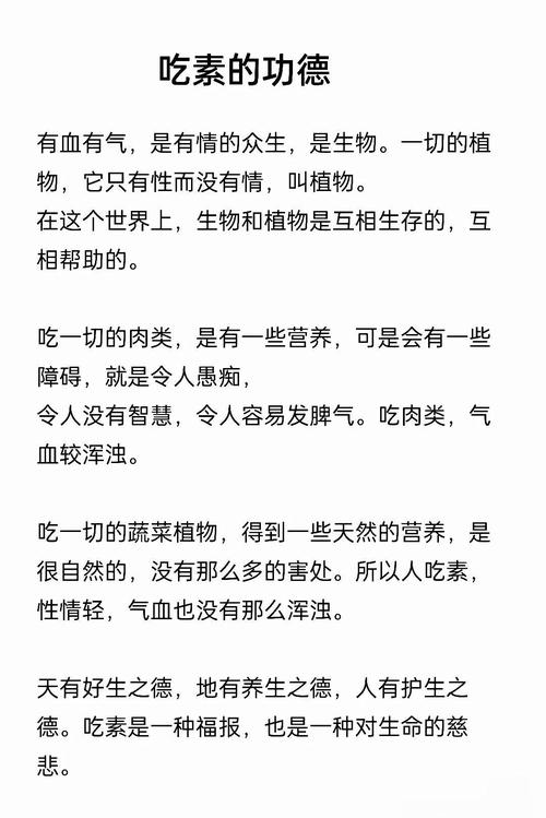 每天坚持吃素，真的能帮助我有效减肥吗？