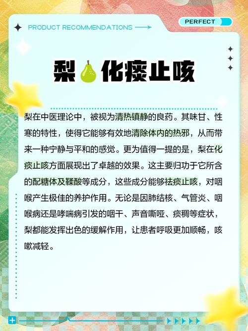 饭前吃梨真的能保苗条吗？