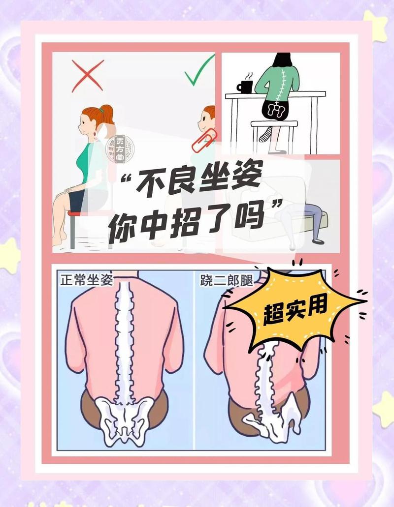 坐姿不正，小腿怎么突然变成大象腿了？