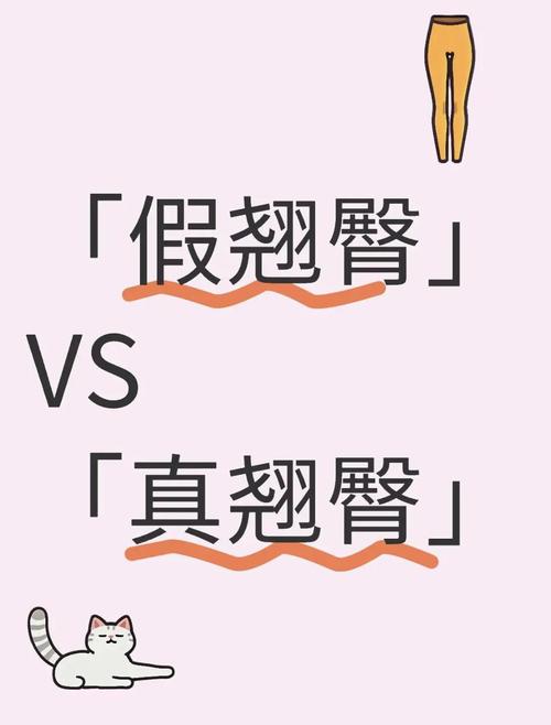 如何通过必知的翘臀招数拯救扁平臀？