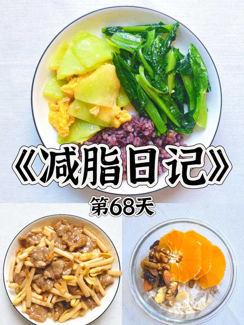 不用节食和运动，真的可以做到健康瘦身吗？