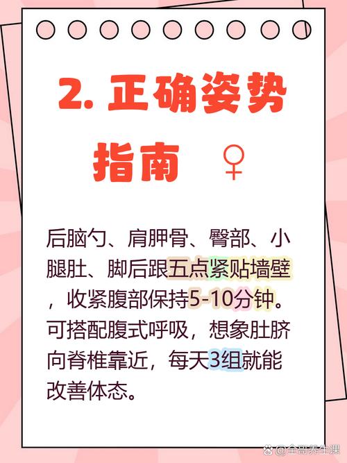 反重力站立减肥法真的有效吗？