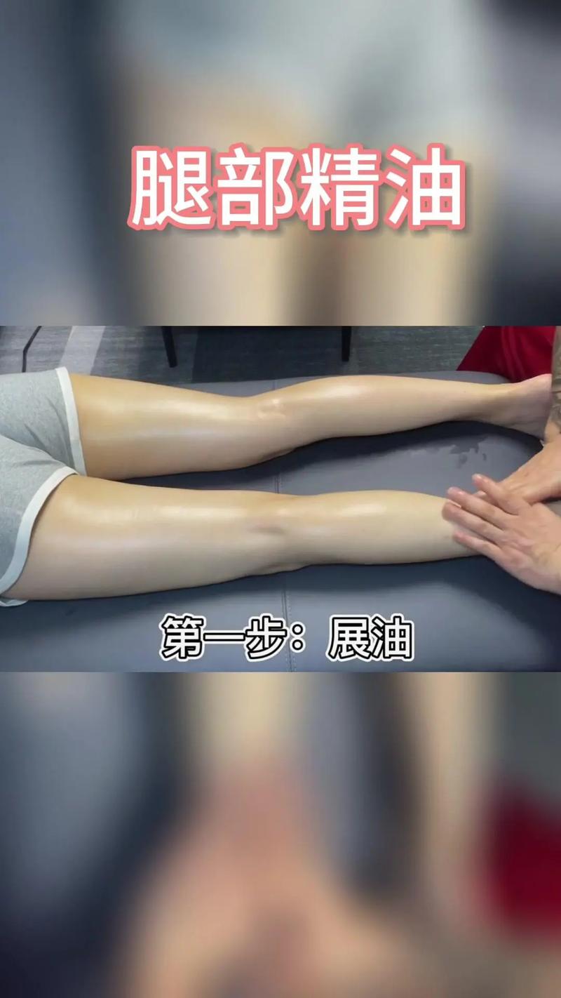 如何通过著名模特的腿部按摩技巧快速拥有美丽双腿？