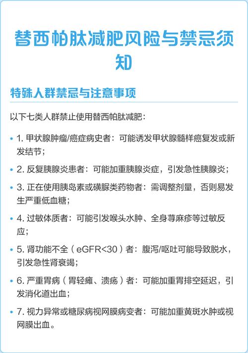 吃娱乐有哪些禁忌需要注意？