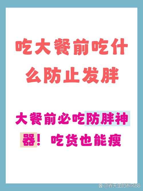 吃炸食会导致必胖的3种吃法，你了解吗？