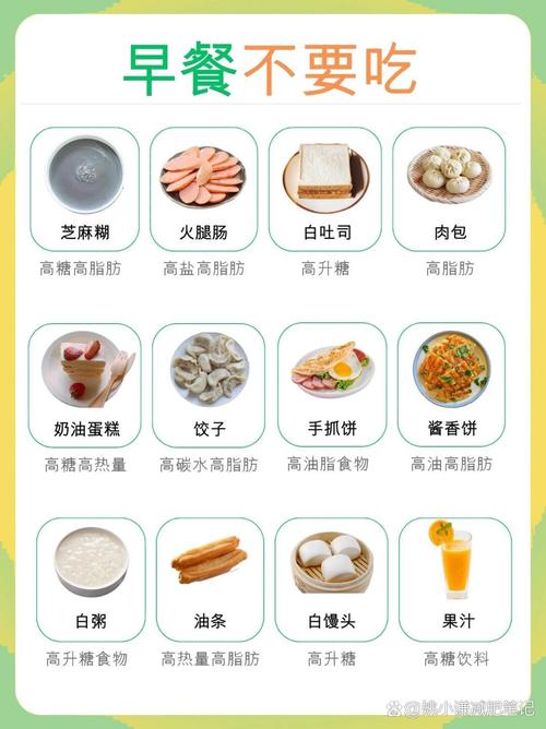 靠吃减肥，如何避开这些高热量食物？