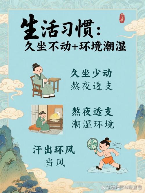 哪些饮食习惯容易陷入误区，如何走出这些误区呢？