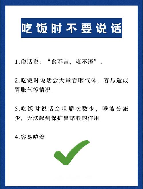 用餐时保持安静真的能减少食量吗？