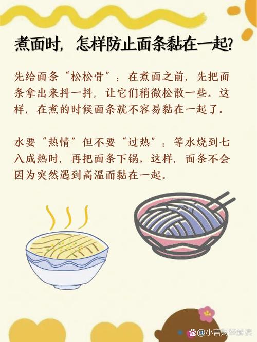 吃面条有哪些常见的误区，我该如何避免呢？