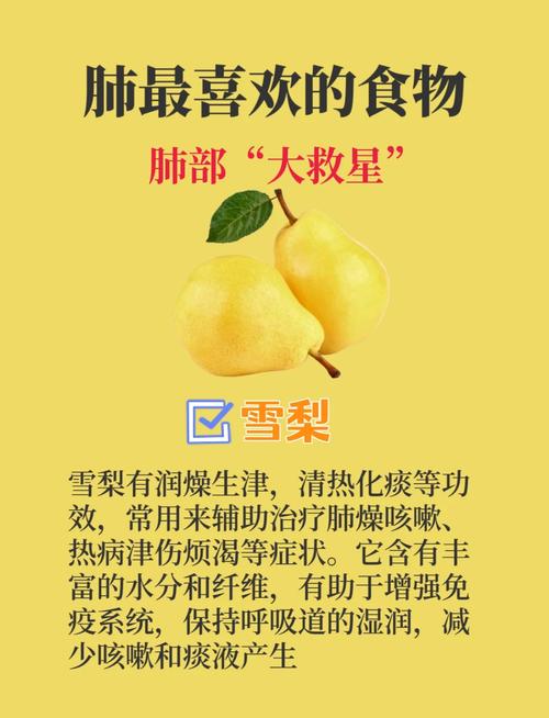 冬季最该吃的防病食物是什么？