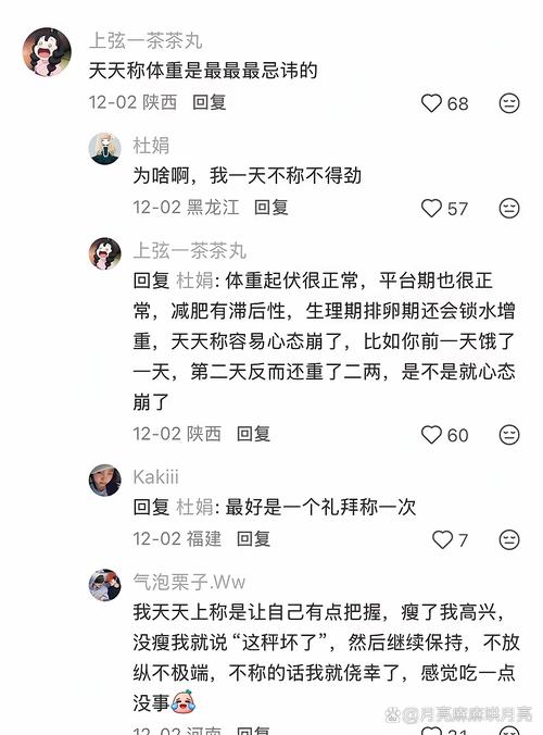 减肥过程中有哪些禁忌行为不能做？