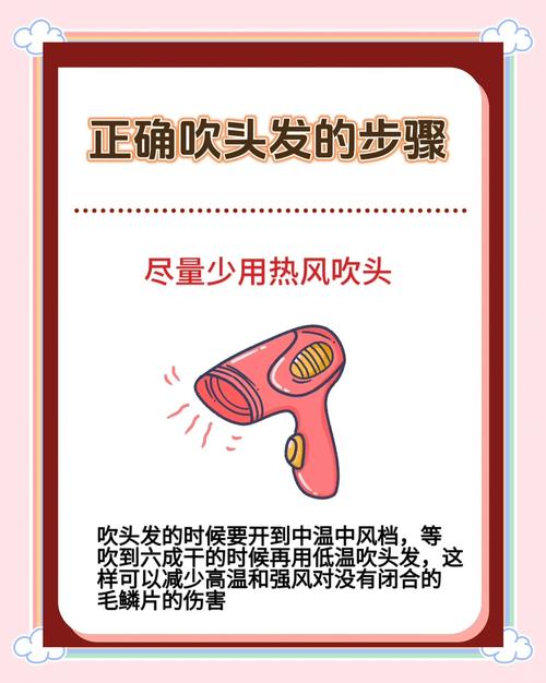 如何用吹风机轻松解决面部浮肿问题？
