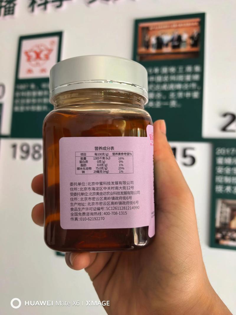 世界上公认最好的保健食品难道不是蜂蜜吗？