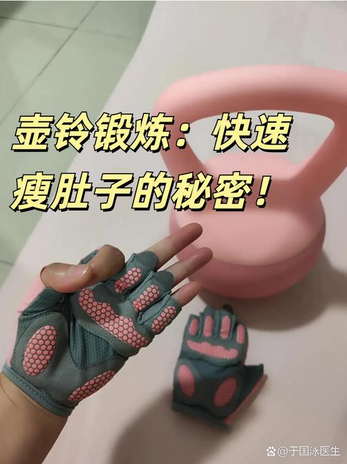减肥小器具真的有效吗？揭秘其真实效果和原理！
