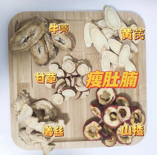 哪种减肥茶最有效，能帮我轻松瘦身呢？