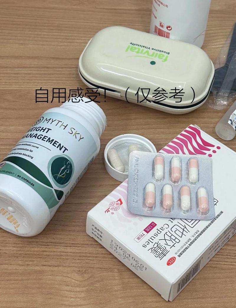 这款开心享瘦真的好吗？有没有人用过效果怎么样？