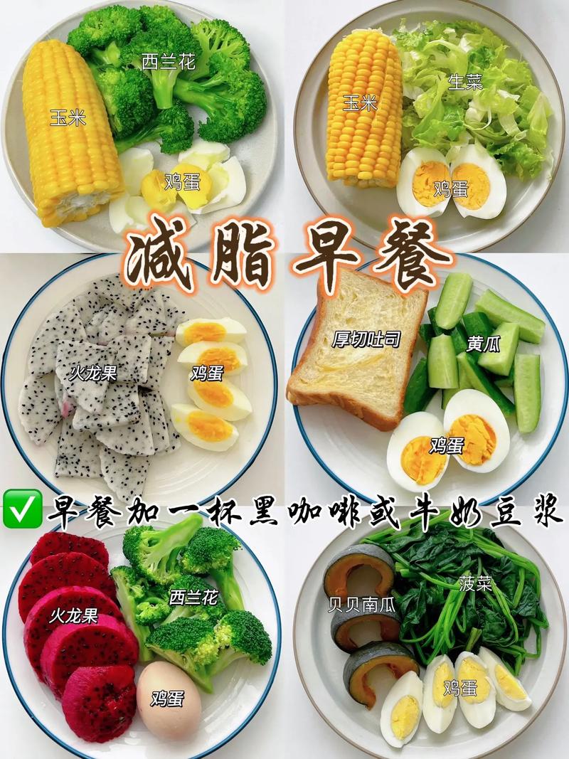 如何通过有效方法大幅度减少日常热量摄入？