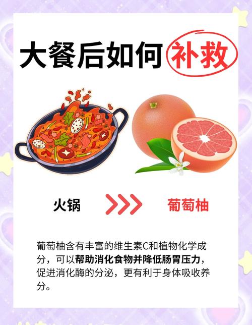 大餐后吃哪些食物可以解油腻呢？