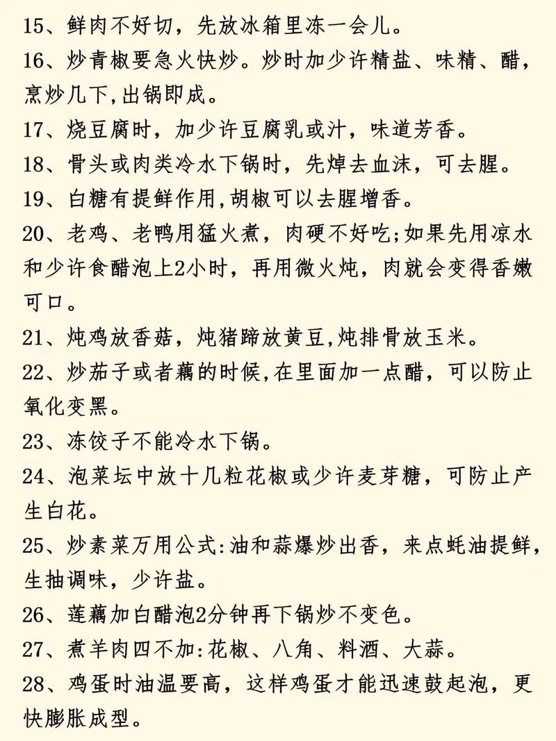 你知道有哪些任性吃法的绝妙小技巧吗？
