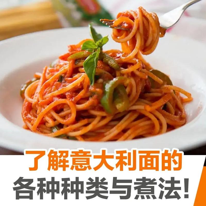 吃凉意大利面真的能帮助促进脂肪燃烧吗？