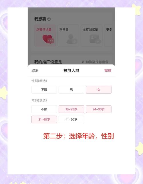 如何打造持续关注的热度，让话题热度不止三分钟？