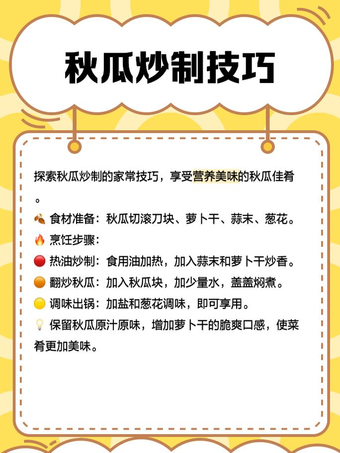 初秋常吃哪种瓜，既能瘦身又能排毒呢？