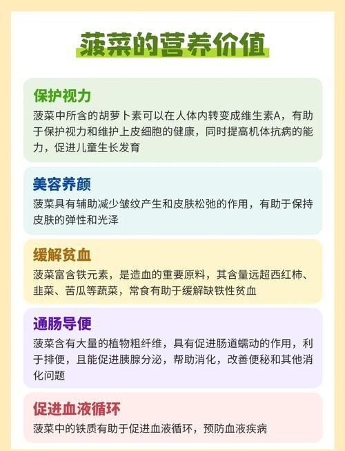 为什么这些常见的蔬菜吃法会导致营养流失或健康问题？