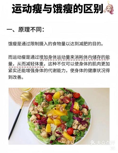 为什么只靠运动减肥效果不明显呢？