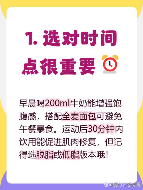 每天喝三次牛奶真的能超速瘦腰围吗？