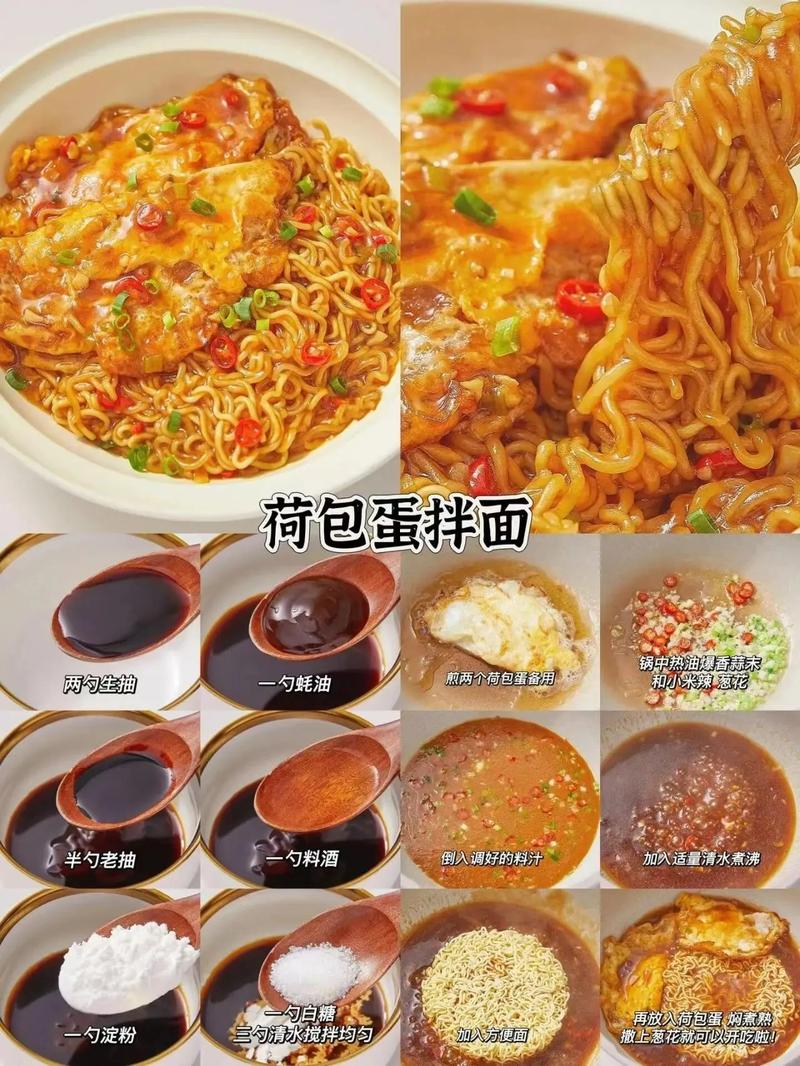 方便面如何健康吃法盘点？五个方法让你吃得健康又美味。