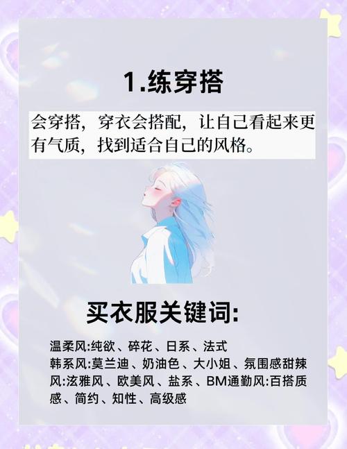 如何才能成为女孩必学的保持苗条的方法高手？
