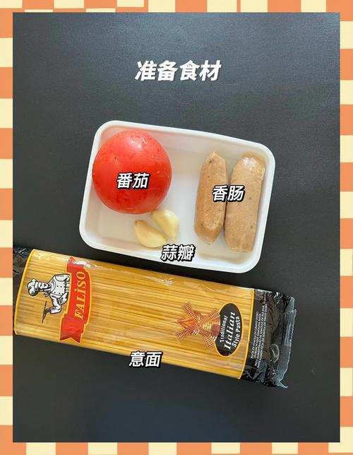 常吃意大利面真的能保持身材苗条吗？