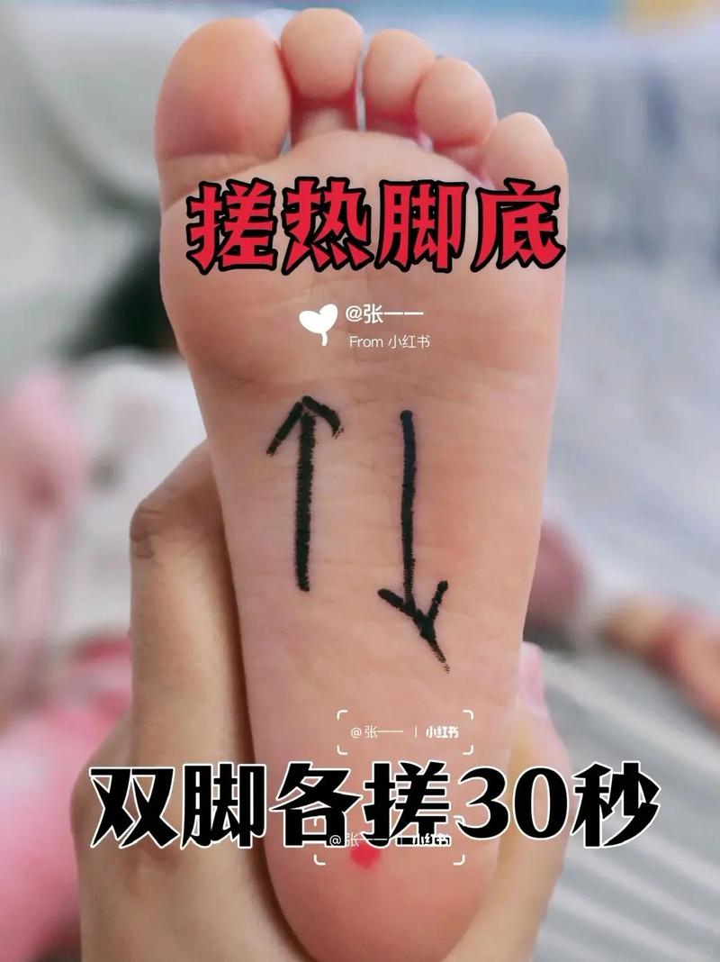 每天揉搓脚趾2分钟能月瘦10斤吗？