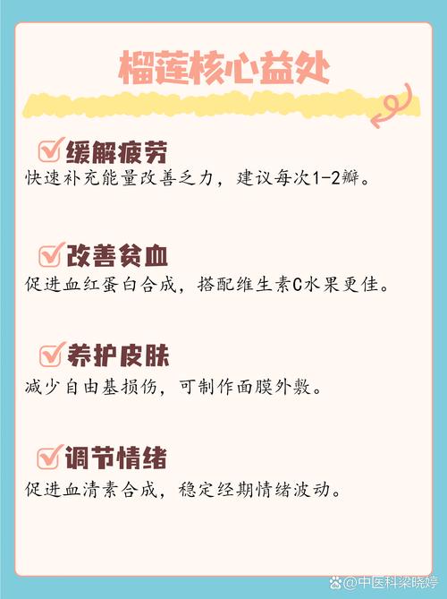 椰子和榴莲真的会是减肥路上的大敌吗？