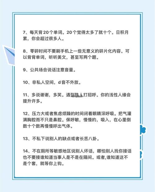 如何通过养成哪些习惯来保持年轻状态？