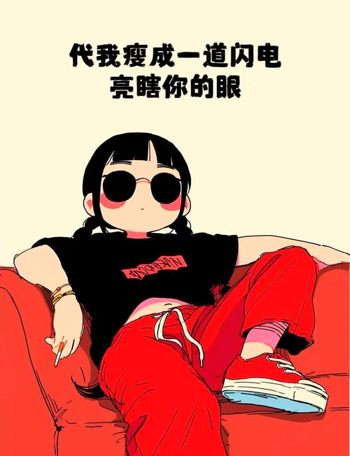 吃得苦中苦，瘦成闪电真的可能吗？
