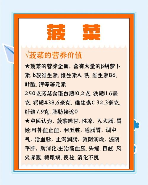 蔬菜中隐藏着哪些营养秘密？