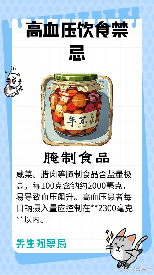 水桶腰元凶是隐高盐食物吗？