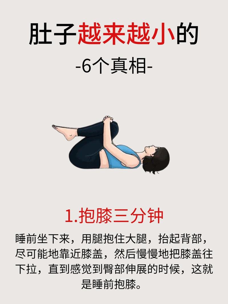 如何从生活细节入手，有效甩掉赘肉呢？